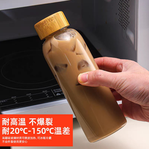 Minimalist Style Borosilicate Glass Iced Coffee Juice Drink Bottle with Large Capacity Outdoor Portable Cold Brew Coffee Seal