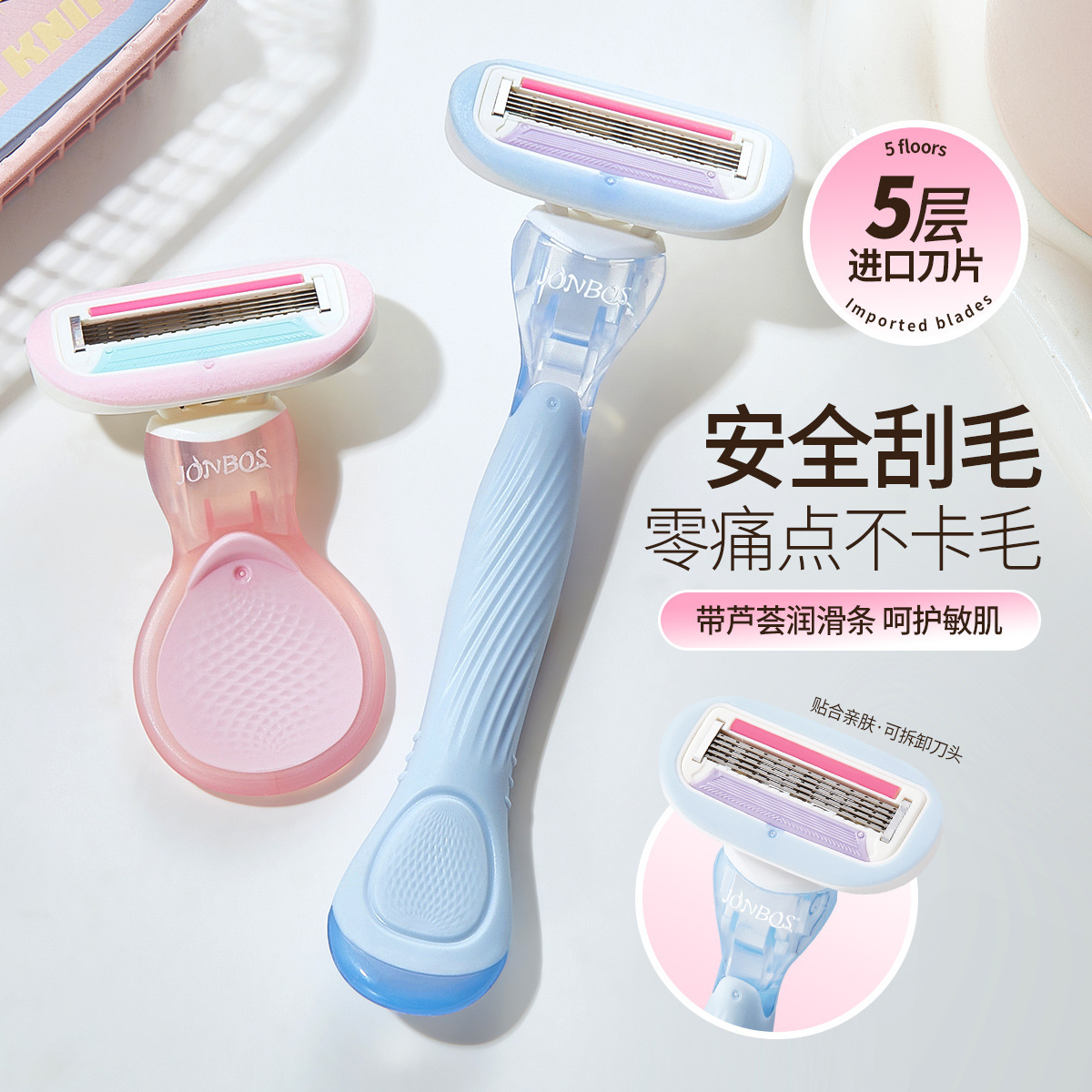 Jonbos Silky and Non-Sensory Shaver for Women, Special Shaver for Leg Hair, Armpit Private Parts, Anti-Scratch and Hair Removal New Product