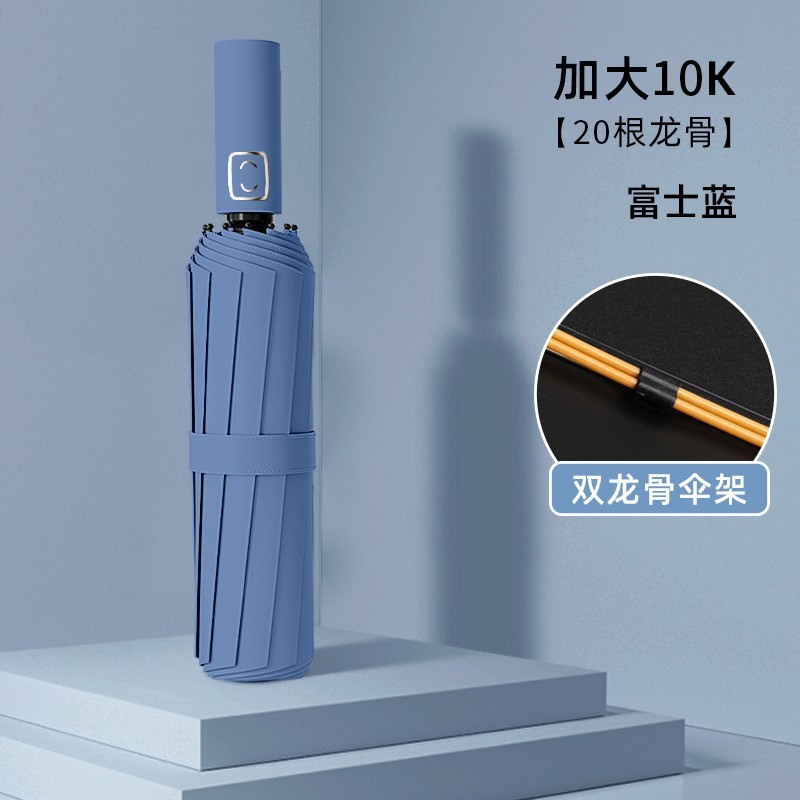 自動傘 メンズ 大型 防風傘 日焼け止め傘 紫外線防止 折りたたみ傘 レディース 晴雨兼用日傘|undefined