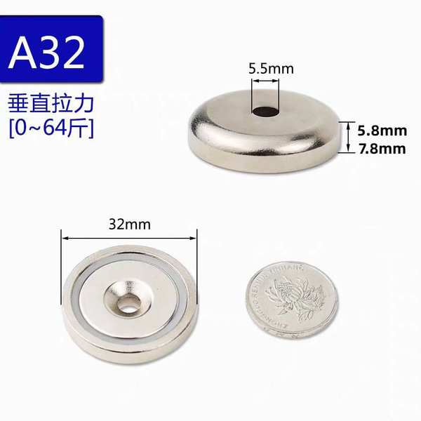 Magnetic powerful strong magnet