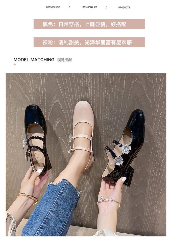Giày Mary Jane cao gót mũi vuông đính đá hoa, gót thô 3–6 cm — Màu hồng nude, Màu đen chi tiết 5