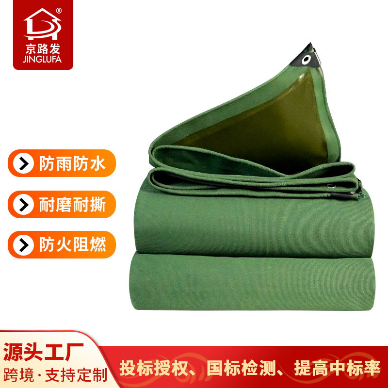 加厚刷胶有机硅篷布防水防晒遮阳苫布船用雨棚布防护防漏防晒篷布