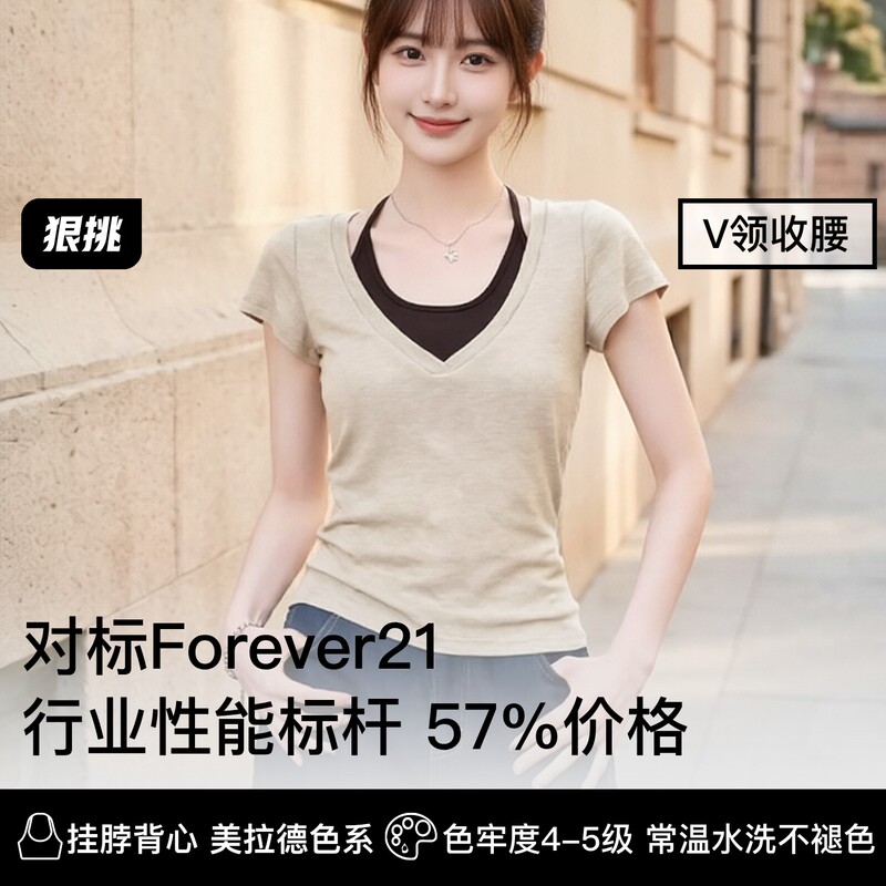 2026 New Retro Spicy Girl V-Neck Halter Short-Sleeve Top for Women, Summer Two-Piece Slim-Fit Waist-Cinching Short-Sleeve T-Shirt, Lyocell Slimming Design, Melard Style Top 2026 New Retro Spicy Girl V-Neck Halter Short-Sleeve Top for Women, Summer Two-Piece Slim-Fit Waist-Cinching Short-Sleeve T-Shirt, Lyocell Slimming Design, Melard Style Top