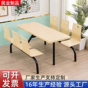 �羳���P���ľ�����ΌW���T��4-6�˲����M�����lʳ���B�w������