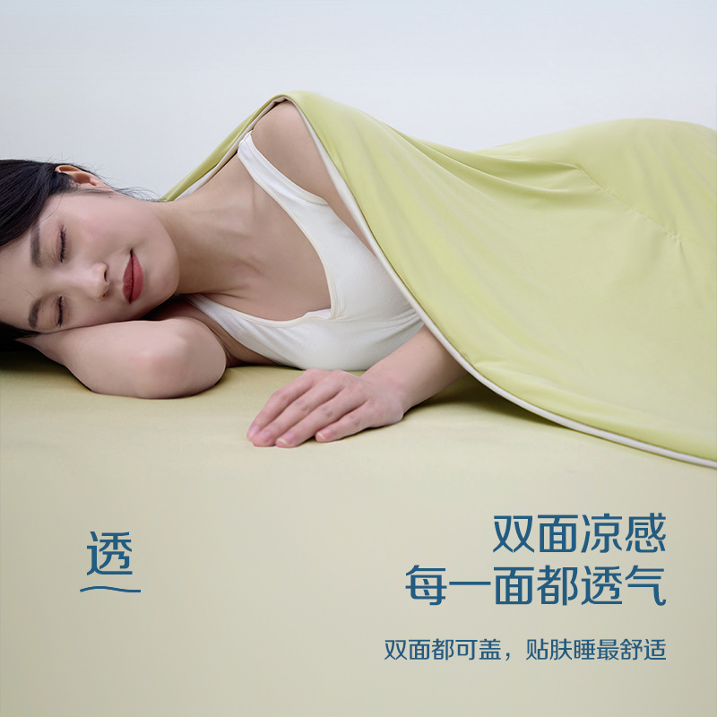 Shangqinghuang Pro3 싱글 여름 이불