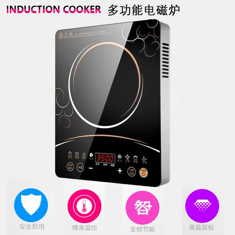 Small household appliance factory 3500W flat household hot induction cooker high-power stir-fry induction cooker commercial induction cooker