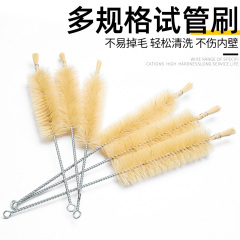 8N test tube brush, triangular flask brush, capacity bottle brush, beaker brush, measuring cylinder brush, pipe cleaning brush, pipette hair brush batch