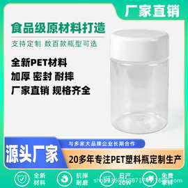 圆形压旋盖软糖塑料瓶小饼干包装食品塑料罐450ml直身圆形糖果罐