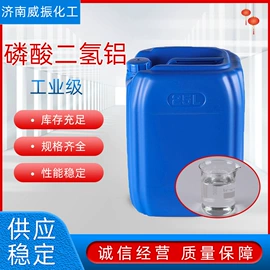 增塑剂;合成材料助剂;防霉/抗菌剂