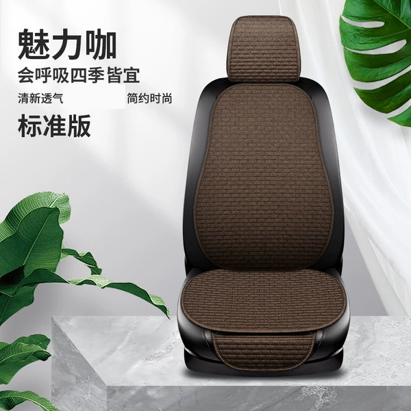 QT Bamboo Section-Charming Cafe (Standard Version Single Seat)