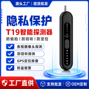震动报警摄像头探测器_1688批发采购