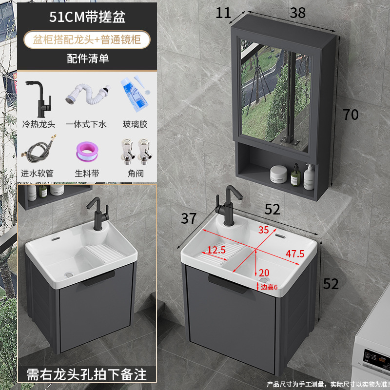 lavabo de lavandería de balcón lavabo de tipo pequeño lavabo de lavandería colgante lavabo integrado gabinete combinado lavabo con tabla de fricción lavabo