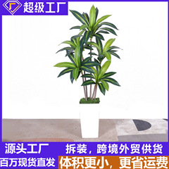 人工観葉植物 ブラジリアンアイアン アマゾンナナカマド ドラセナ フェイク鉢植え リビングルーム フロアスタンド装飾 レッドアイアンツリー