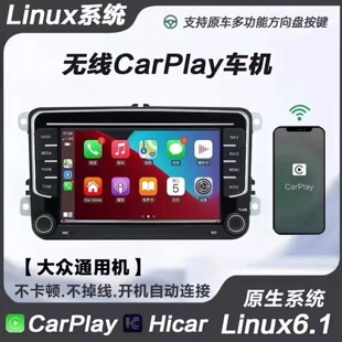 �o��CarPlay܇�C����Linuxϵ�y������polo���_�ظߠ������v�~�v