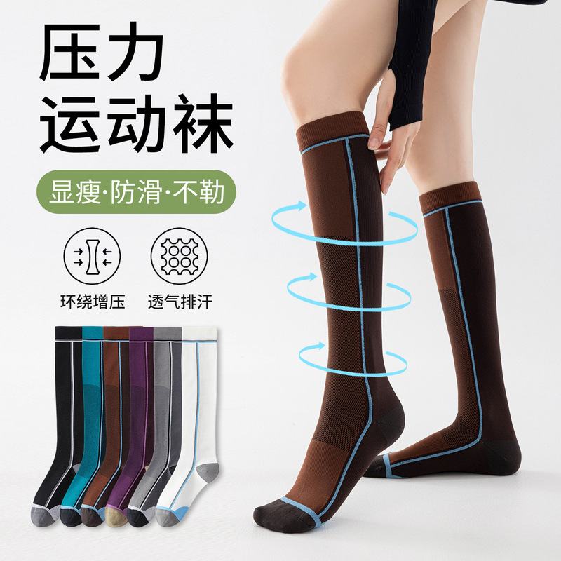 New Professional Pressure Calf Socks for Women's Sports Running Fitness Aerobics Compression Socks Quick-Drying Non-Slip Stockings