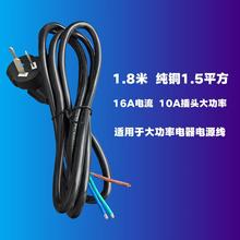 ����1.5��10A���^�����Դ�������^��偾����~Ʒ��β��β�Դ��