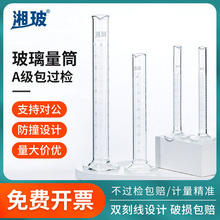 �沣������Ͳ����Ҹ߾�������ʽ��Ͳ����100 250 500 1000mL����
