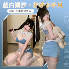 情趣内衣甜美性感学院风制服套装调情性趣露胸免脱诱惑套装2952