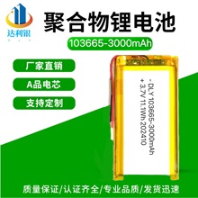 103665�ۺ����늳�3000�񰲰l��Ь늳؃��ܿɳ�늰�ȫ�J�C�L�m��