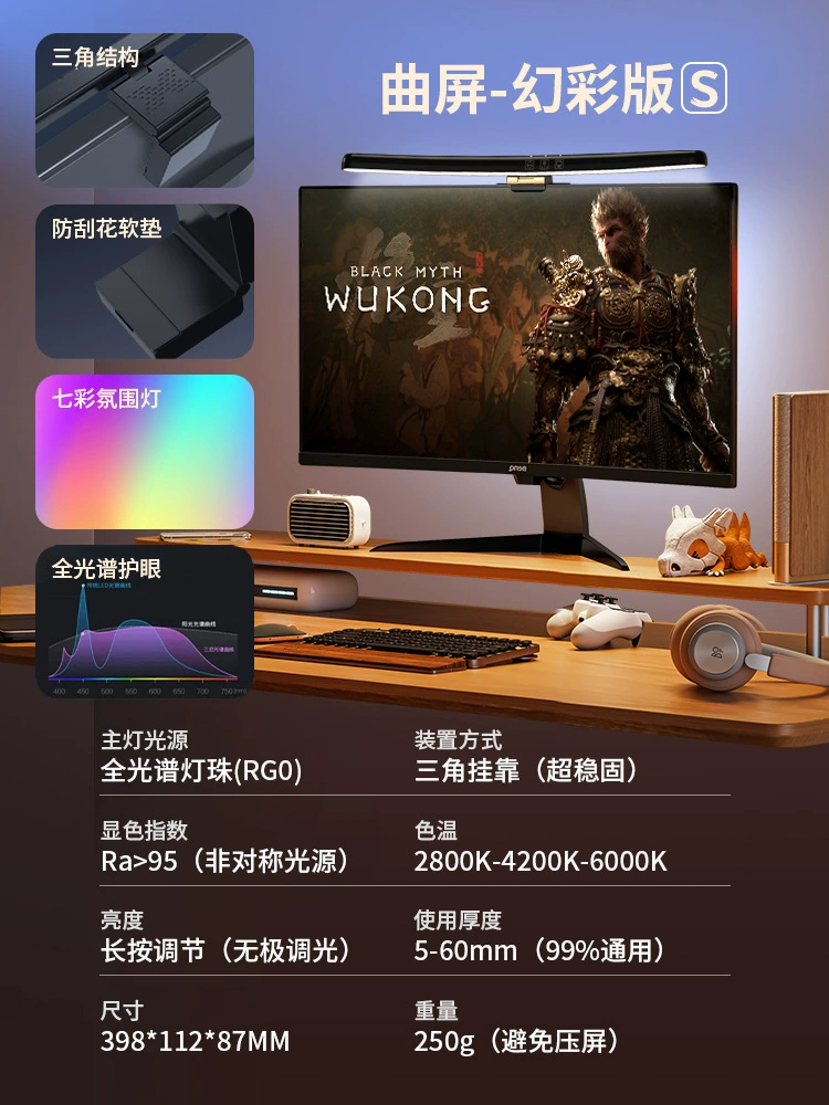 Hanging lights, screen, LCD display, teaching work lamp, retroreflective laptop, eyes protection