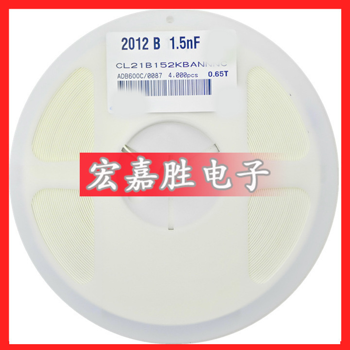 电容厂家1.5NF 1.5N 152K 1.5 152 0805贴片电容 50V X7R ±10%