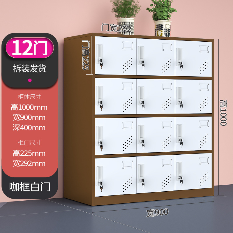 Estante para libros de jardín de infantes, armario de metal para estudiantes de aula, armario pequeño, casillero de color, armario de almacenamiento magnético con cerradura