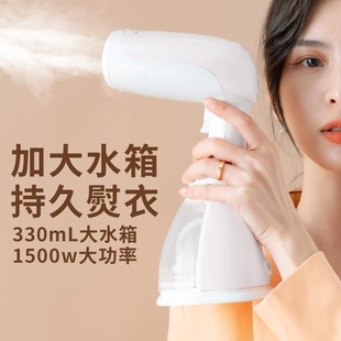 Zhigao Handheld Garment Ironing Machine Household Small Iron Ironing Machine Steam Iron Portable Dormitory Ironing Clothes