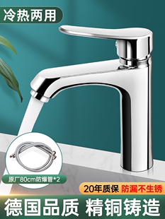 ȫ�~�l���gϴĘ��ˮ���^ϴ�����������������̨��ϴĘ������