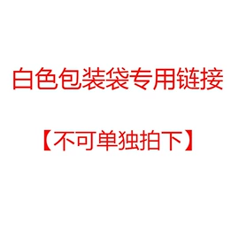 女士三角裤;女士丁字裤;内衣裤包装