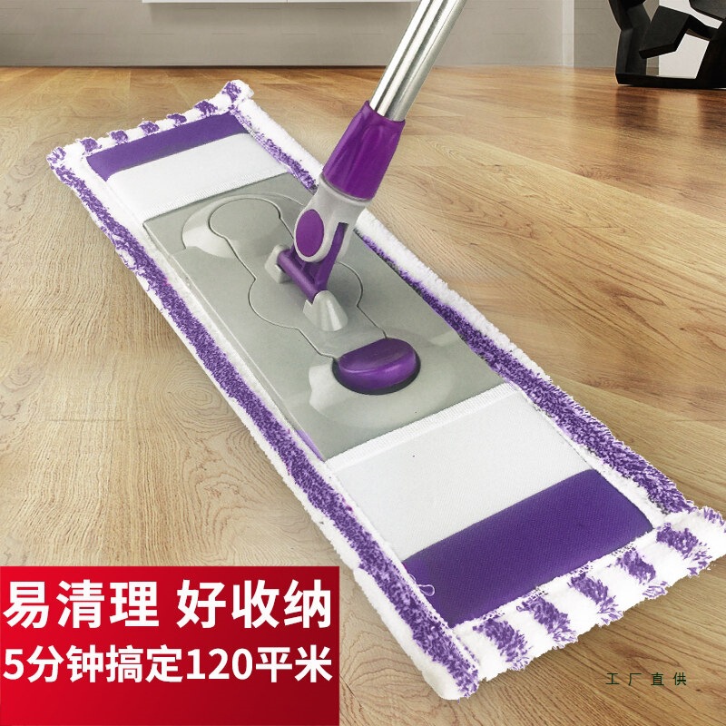 Flat Mop with Rotating Head for Wooden Floors, Hands-Free Cleaning, Household Mop with Flat Bottom, Towel Cloth Mop, Large Size Flat Mop with Rotating Head for Wooden Floors, Hands-Free Cleaning, Household Mop with Flat Bottom, Towel Cloth Mop, Large Size