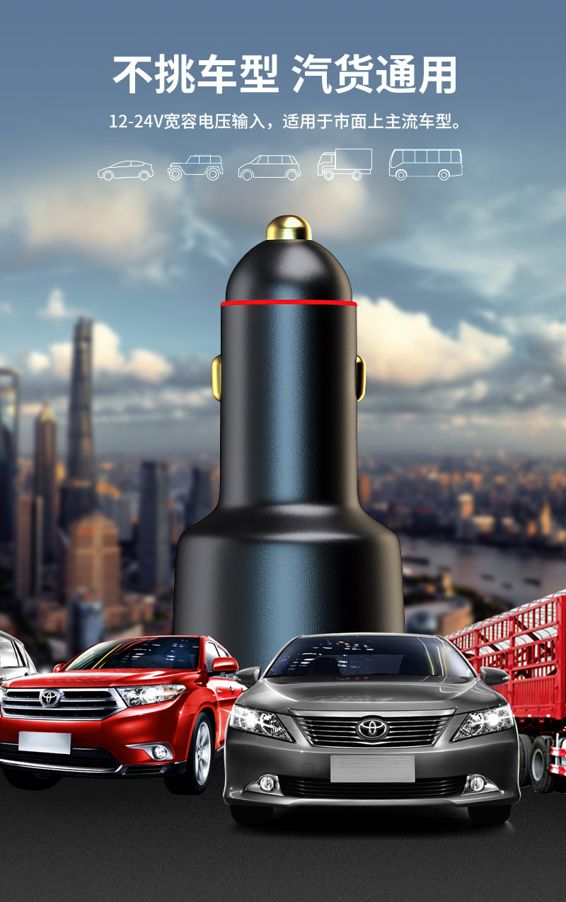 One-To-Three Super Fast Charging Car Charger, Mobile Phone Cigarette Lighter Adapter, Car Charger with USB Port
