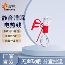 石墨烯电地暖 地热带智能温控环保 取暖方案设计养殖场 暖烨