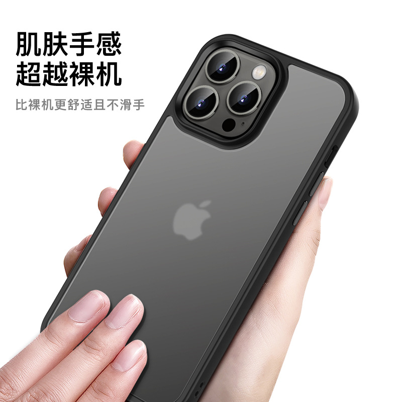 适用iPhone14Promax肤感磨砂壳保护套苹果14双色柔彩金属手机壳13