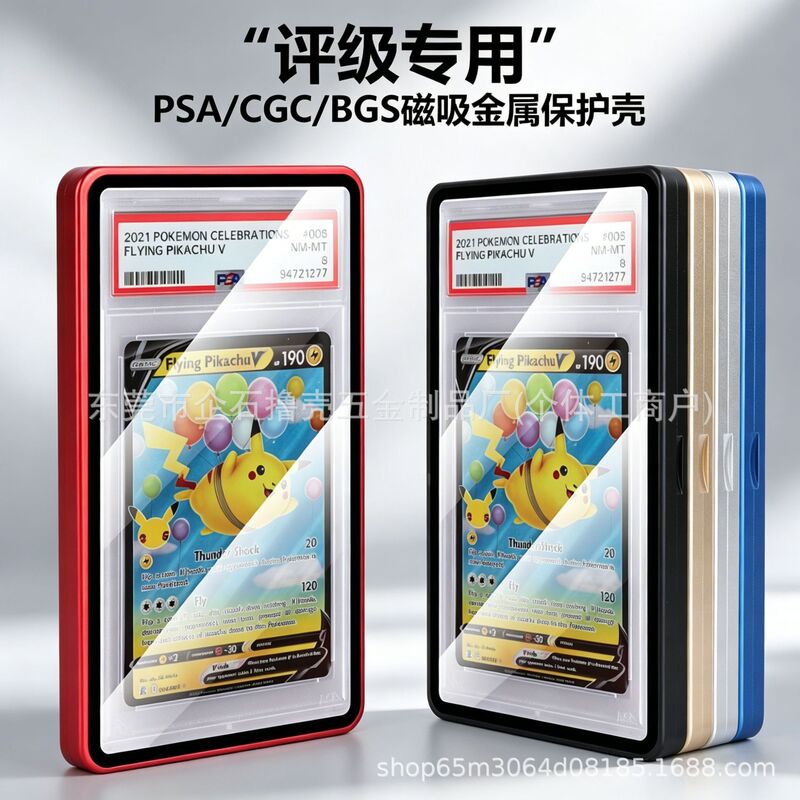 PSA Graded Card Magnetic Metal Protective Case, UV Resistant and Drop-Proof, Suitable for Sports Cards, NBA, Pokémon, Luffy
