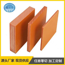 零切紅色冷沖板 電木墊片耐高溫電木絕緣墊圈切割加工電木介子M2