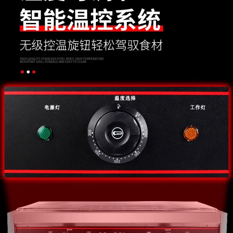 Horno eléctrico sin humo comercial Black King Kong horno Zhengxin pollo asado tofu aleta de pollo asado arroz asado pescado ostra asado máquina de toaster