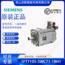 1FT7105-5WC71-1BH1������1FT71055WC711BH1ͬ����� 1FT7�ڻ�