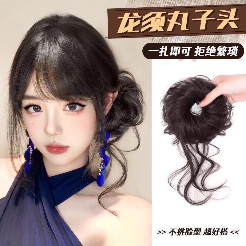 Peruca bola de pelo anillo de pelo perezoso disco de estilo antiguo artefacto de pelo suave brotes de barba de dragón simulación de pelo nuevo estilo chino