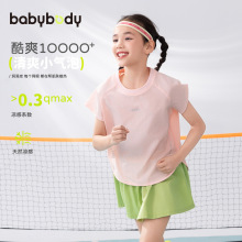 babybodyͯ�b�Ŀ�Ůͯt��ͯ�������³����ٸ���2026�ļ�Ů��ͯ