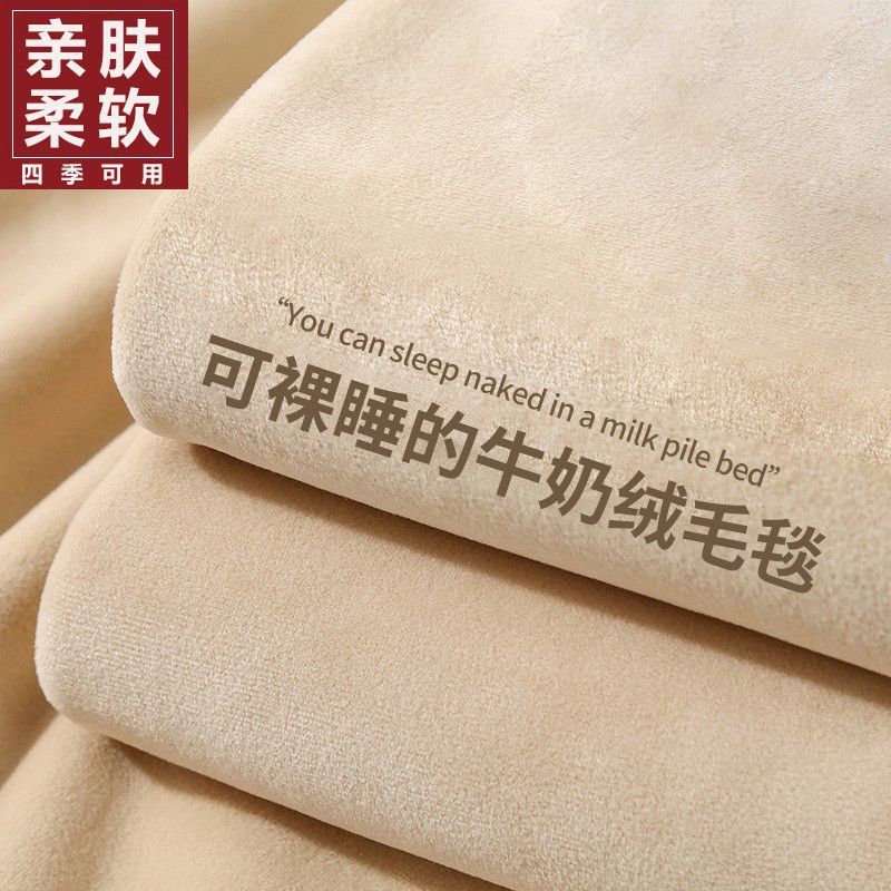 珊瑚绒毛毯盖毯办公室披肩小毯子法兰绒沙发毯空调毯床毯柔软亲肤