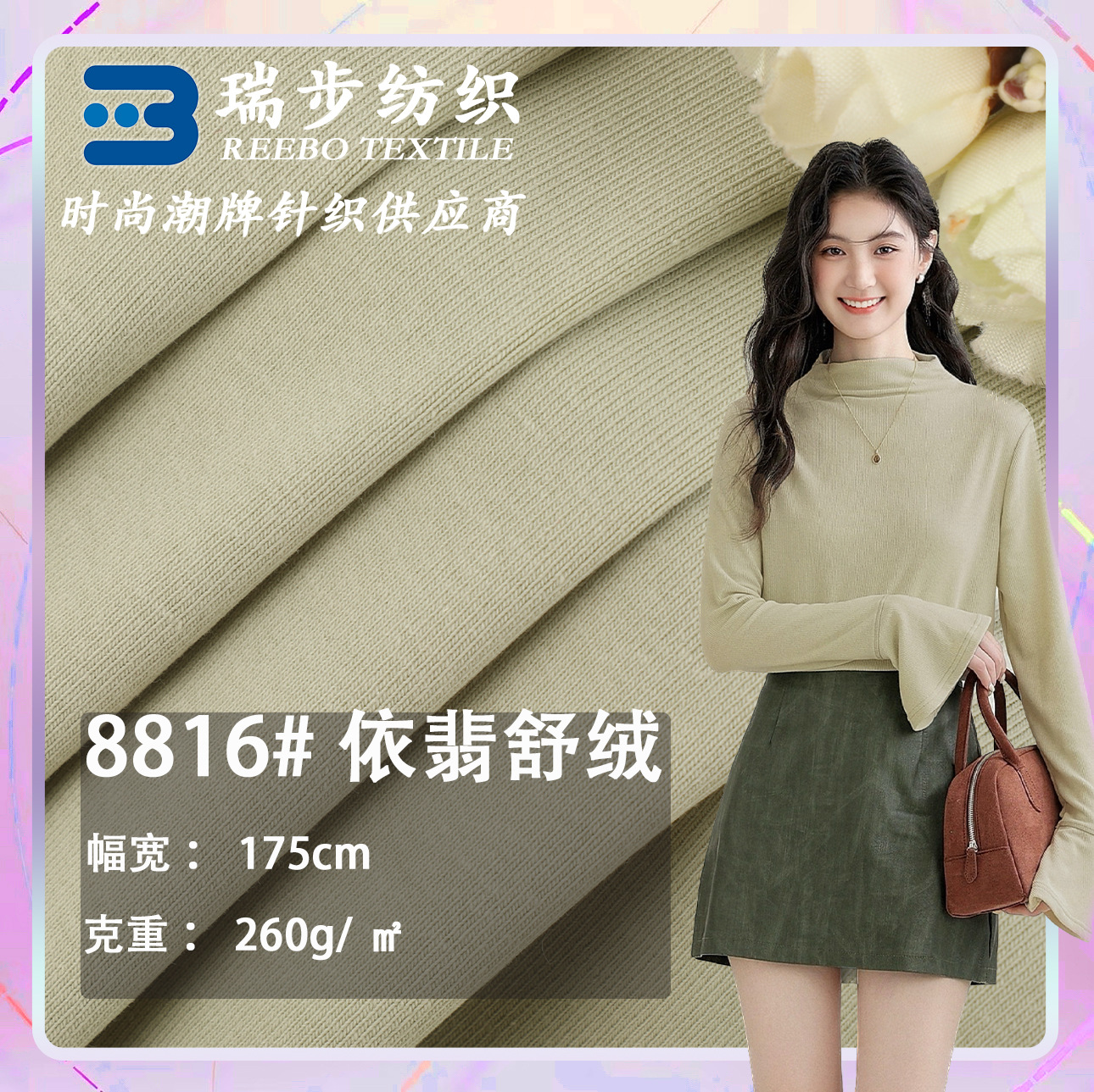 32s棉拉架1*1双面罗纹抓毛 260g赛锣棉抓毛 时尚T恤打底衫面料