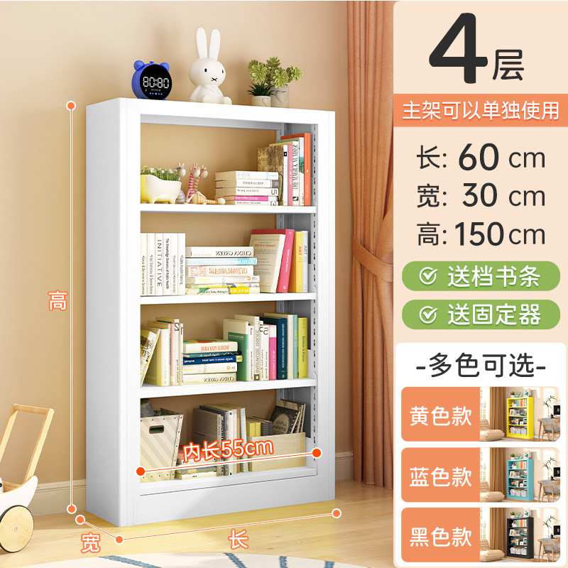 家用儿童钢制书架图书馆书架落地多层彩色绘本架学生收纳架置物架|undefined