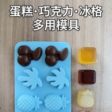 8�Bˮ�����zģ�� ���Ҳ��}���͵����ɿ�������DIY����