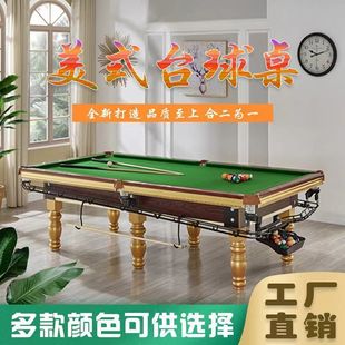 Billiard Table Standard Adult Black Table Tennis Table Two-In-One Chinese Billiard Table Commercial