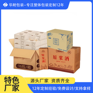 ����6ƿ�b12ƿ�b��������Ӻ�ӡˢ�׾�ơ�����Ѿư��b���䶨��