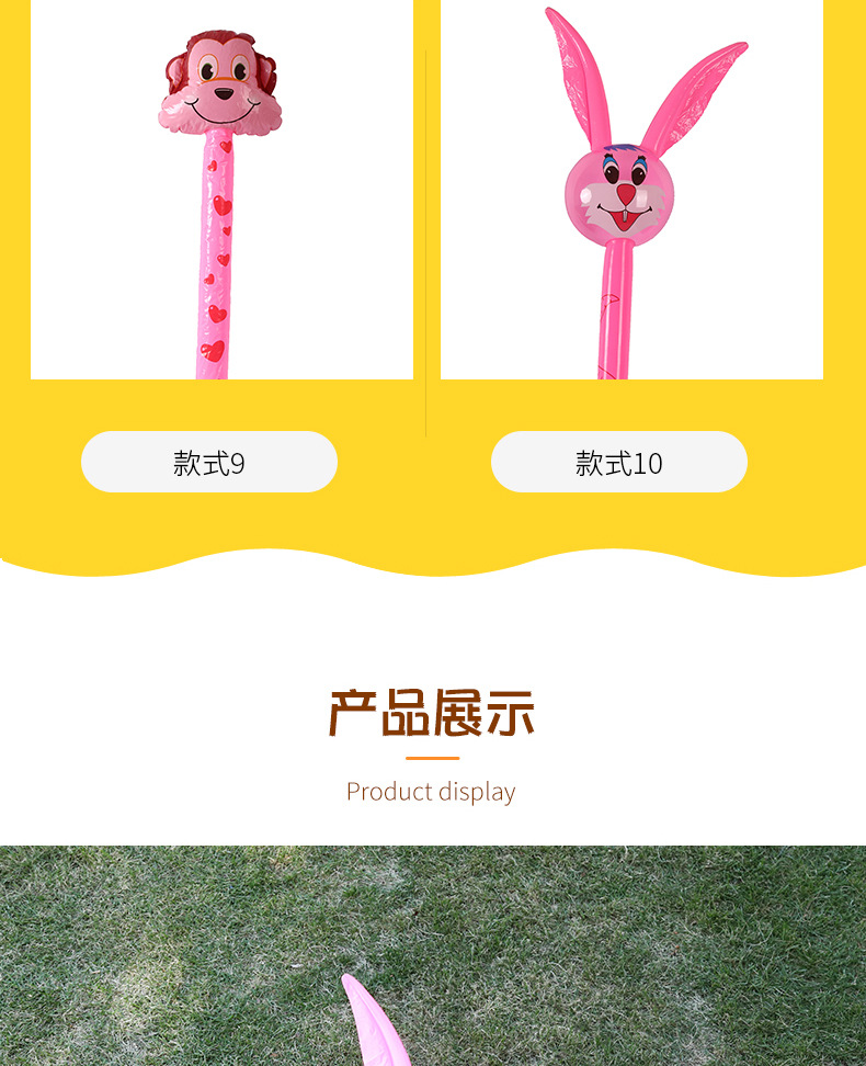 长颈鹿充气棒详情_10.jpg