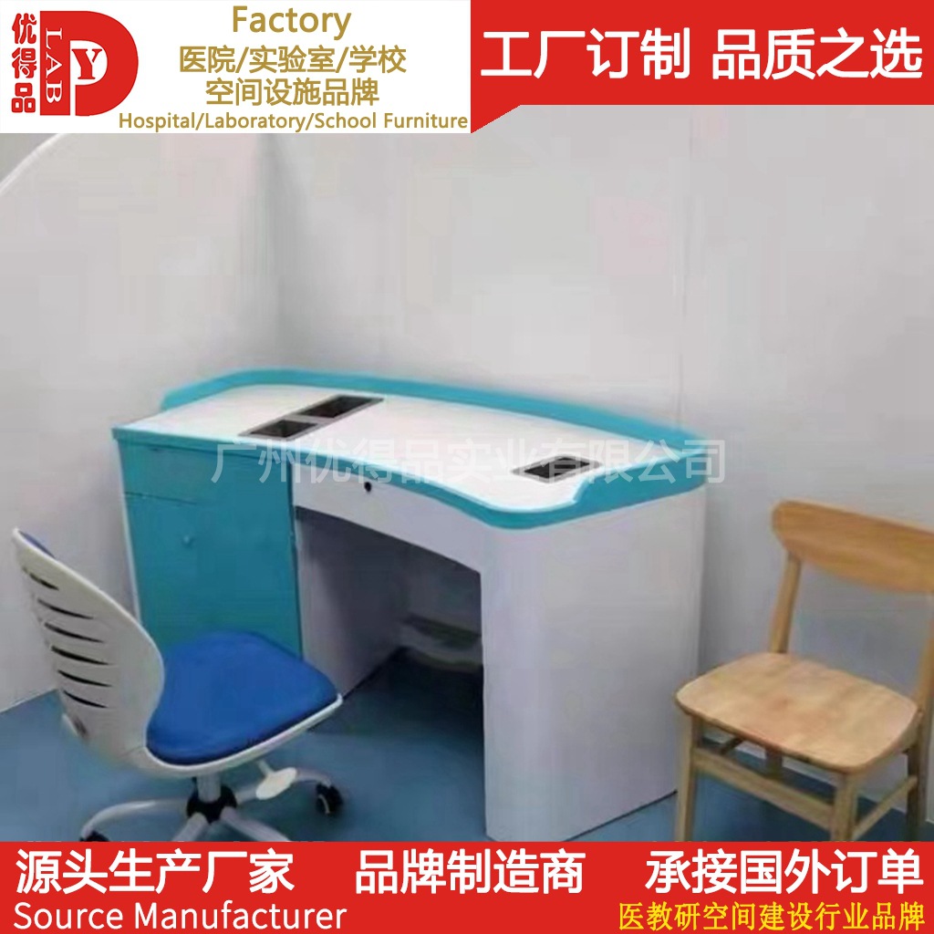 厂家直销医院抽血台医院注射室注射台抽血台等候台采血注射台配套-阿里巴巴