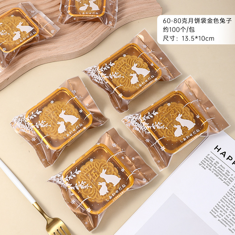 新款月饼包装袋底托自封代发冰皮打包2025年袋子50g75g蛋机封批发|undefined