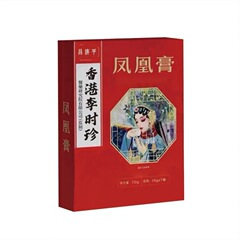 香港の李時珍鳳凰クリームの現物は直接メーカーに直接販売して1箱で発送できます。