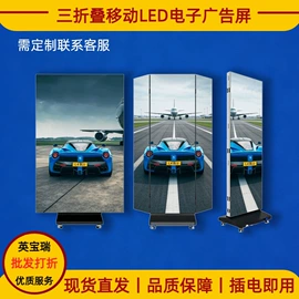 其他LED屏;LED屏模组;LED室内屏